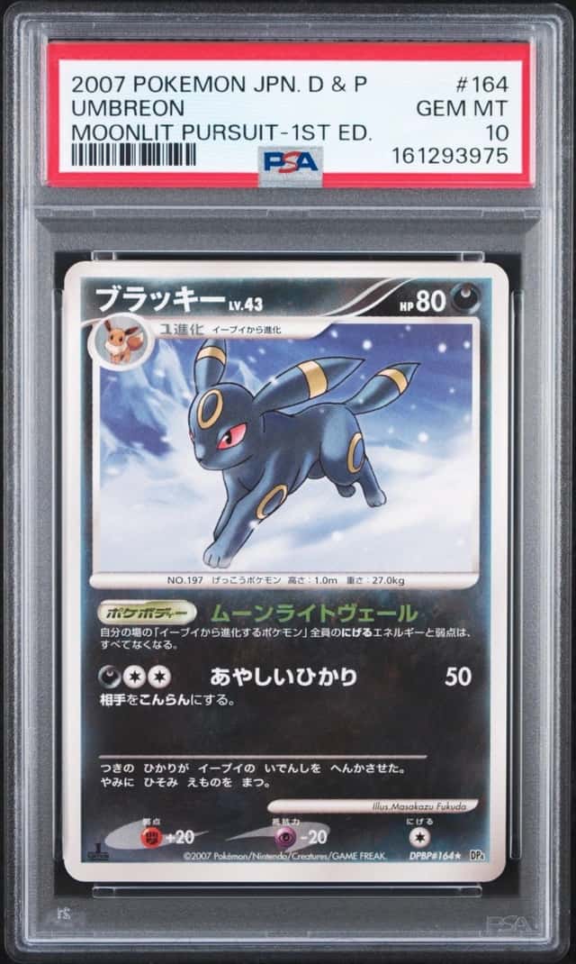 Umbreon