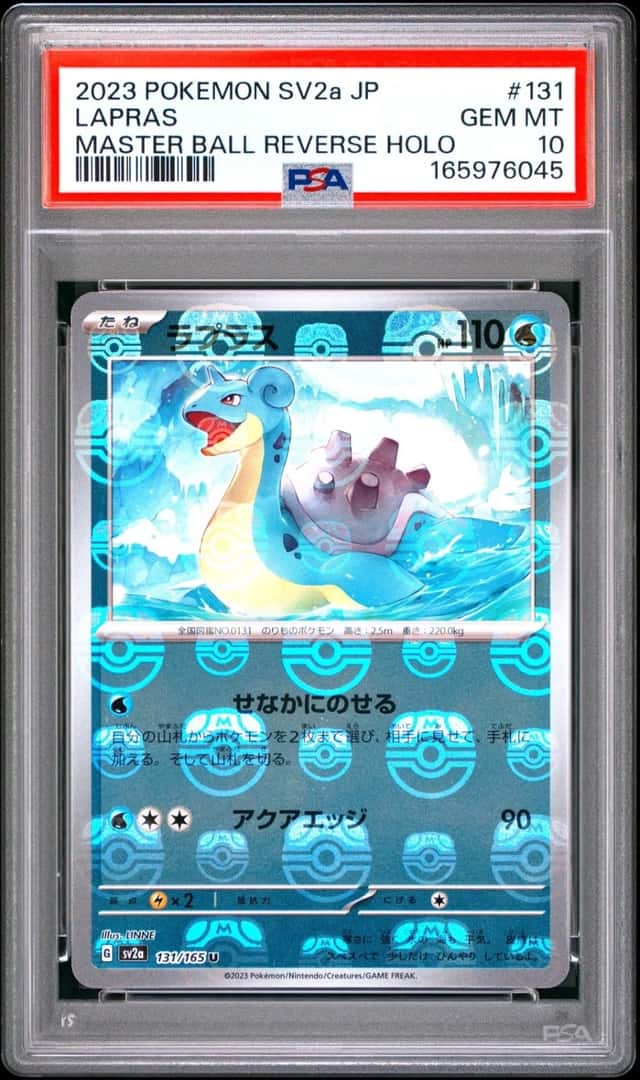 Lapras