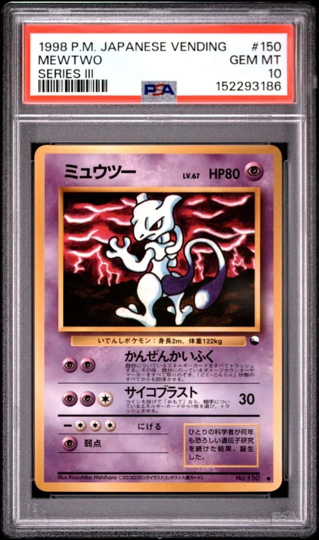 Mewtwo