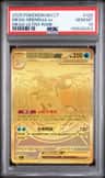 Mega Greninja Ex