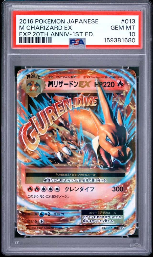 2016 POKEMON JAPANESE EXPANSION 20TH ANNIVERSARY #013 M CHARIZARD EX PSA 10