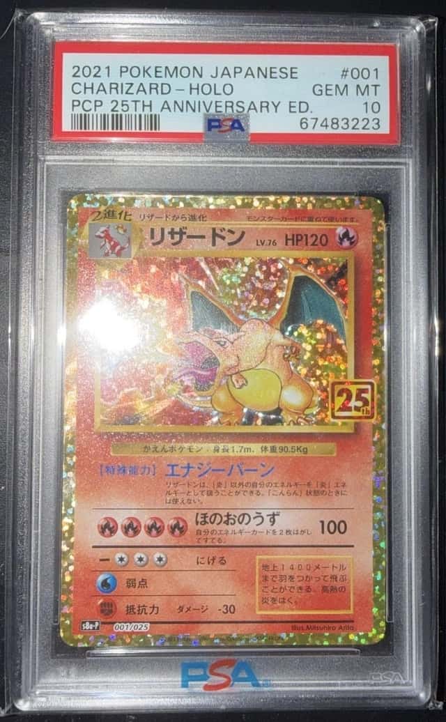 2021 POKEMON JAPANESE PROMO 25TH ANNIVERSARY EDITION CHARIZARD-HOLO PSA 10