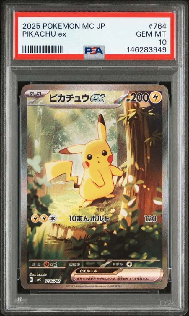PIKACHU ex