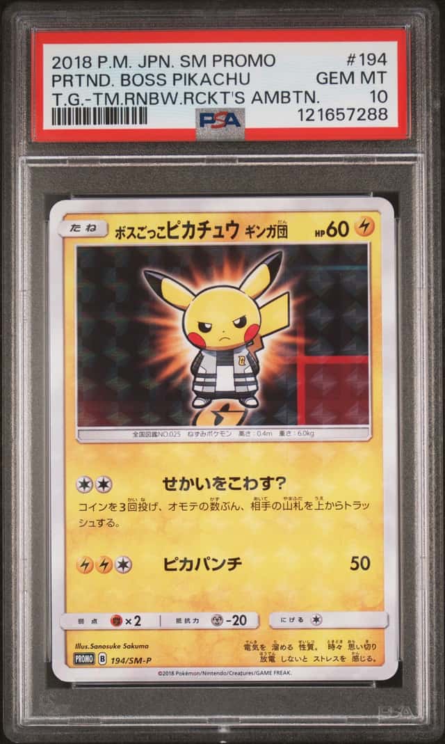 Pokemon Pretend Boss Pikachu Team Galactic Promo 194/SM-P Japanese PSA 10