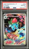 Ivysaur