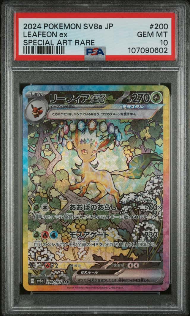 PSA 10 GEM MINT Pokemon Leafeon ex Terastal Festival ex 200/187 Japanese
