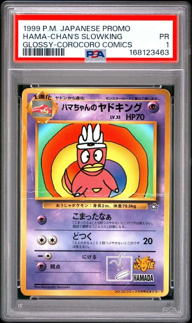 Hama-Chan's Slowking