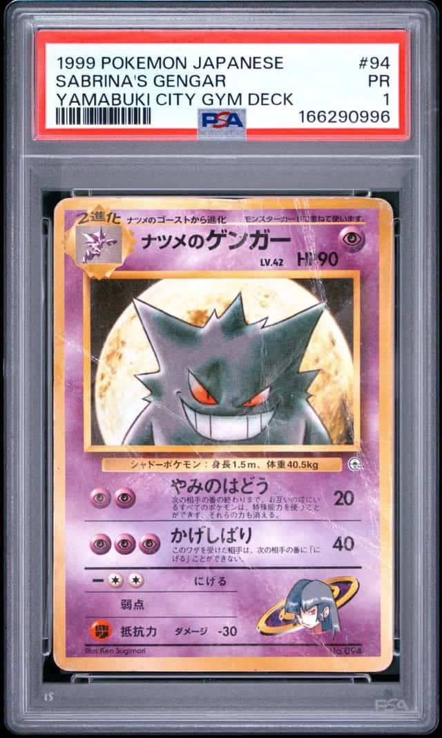 1999 POKEMON JAPANESE YAMABUKI CITY GYM DECK #94 SABRINA'S GENGAR PSA 1