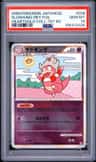 Slowking