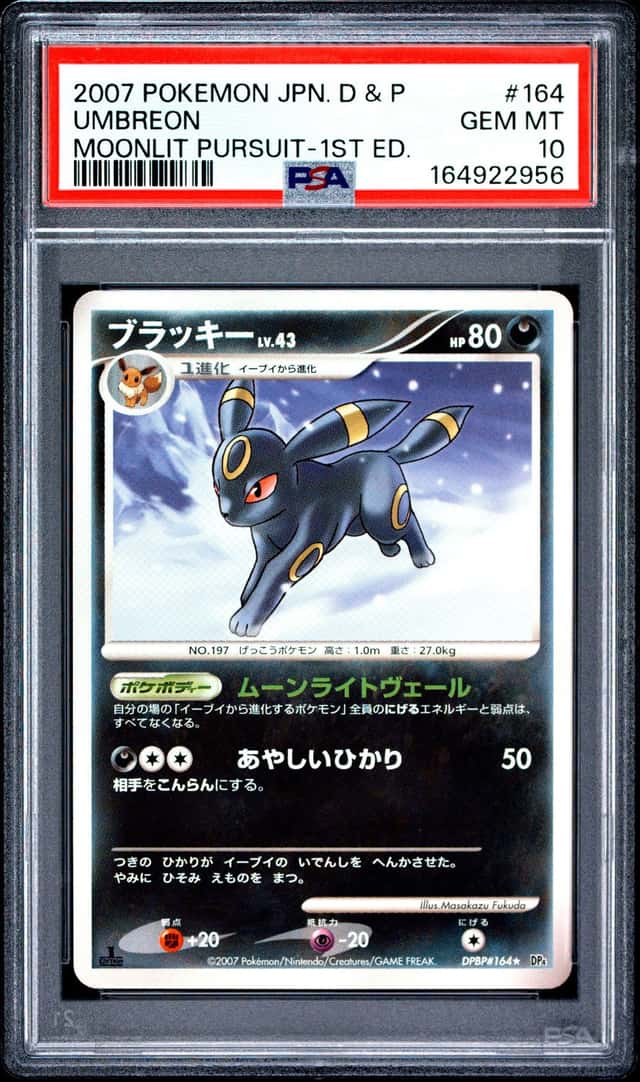 Umbreon