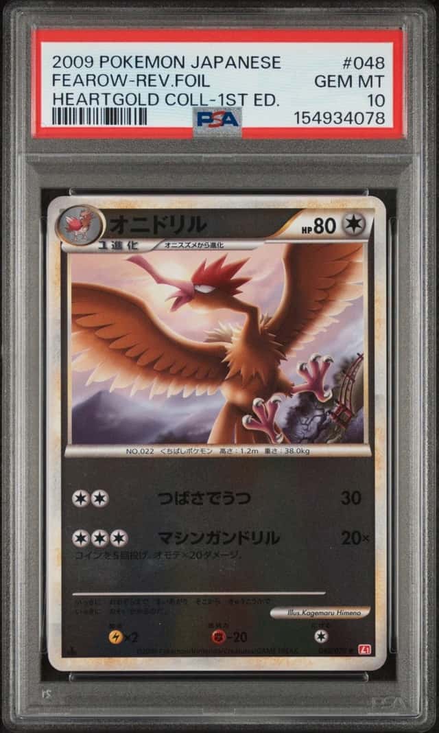 2009 POKEMON JAPANESE HEARTGOLD COLLECTION #048 FEAROW-REVERSE FOIL PSA 10
