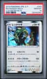 Rayquaza