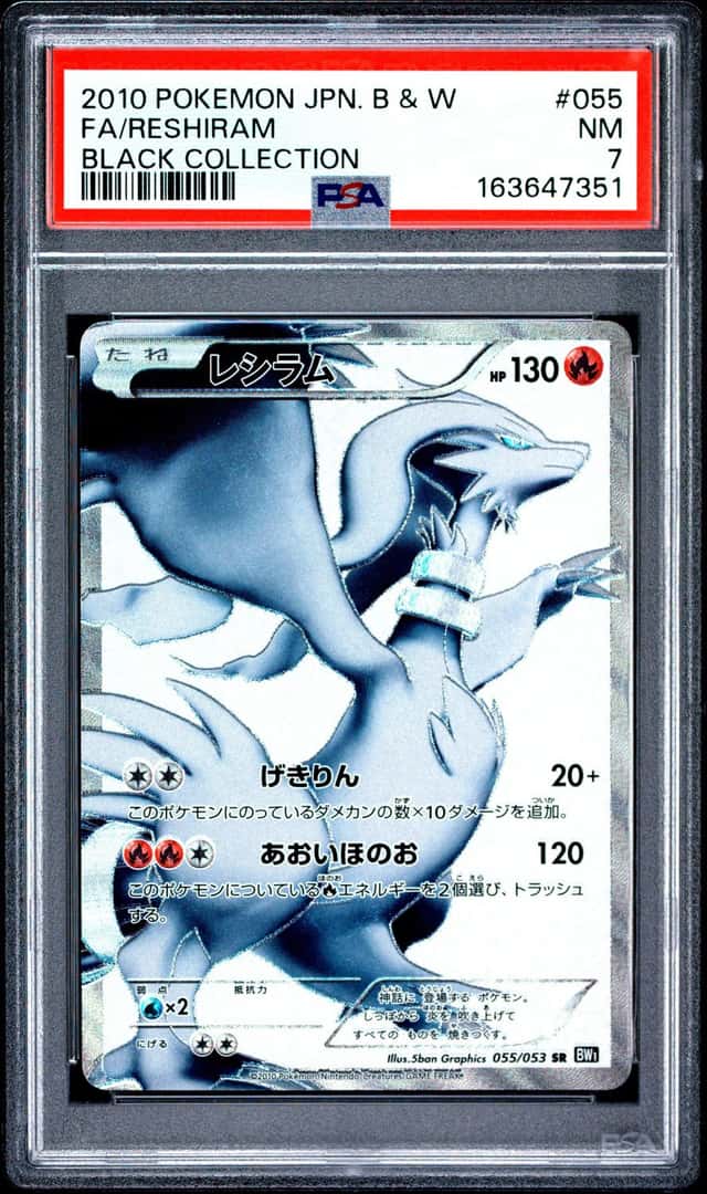Reshiram