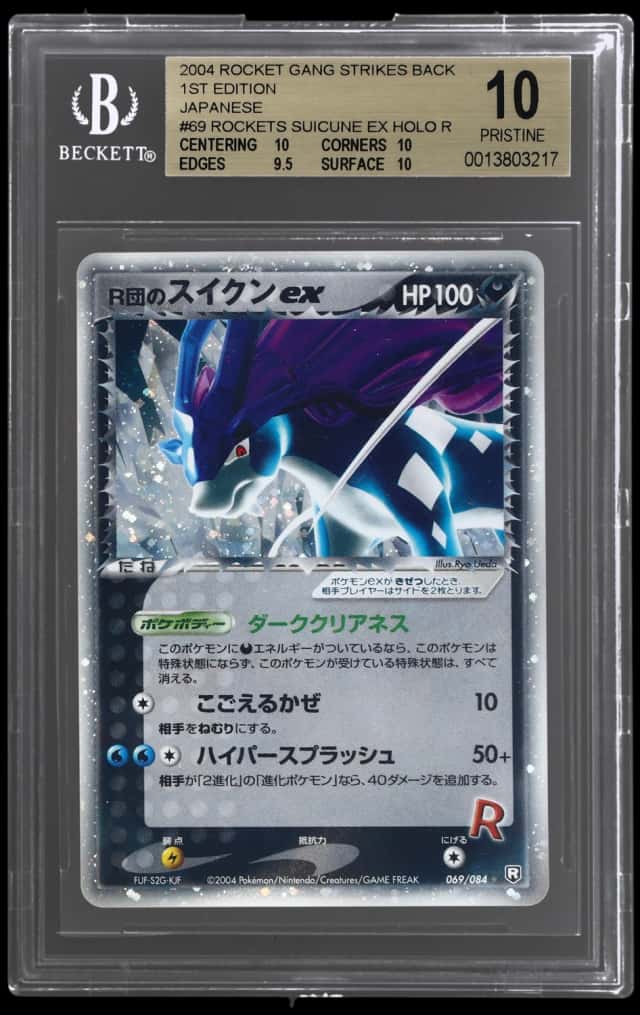 Rocket's Suicune EX