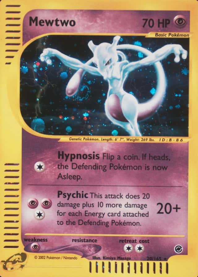 Holo