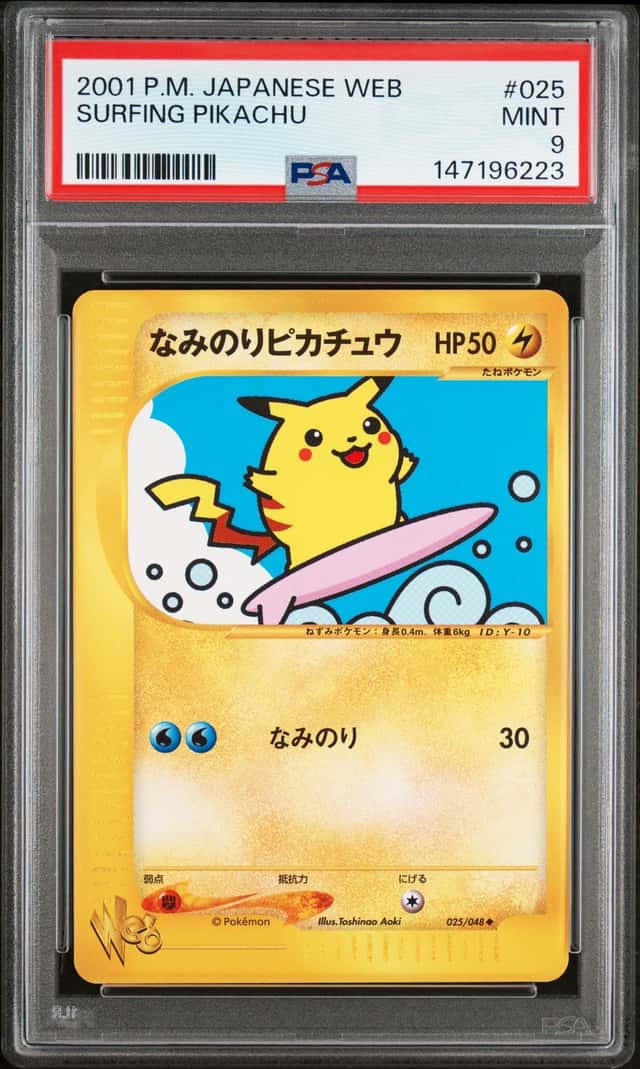 Surfing Pikachu