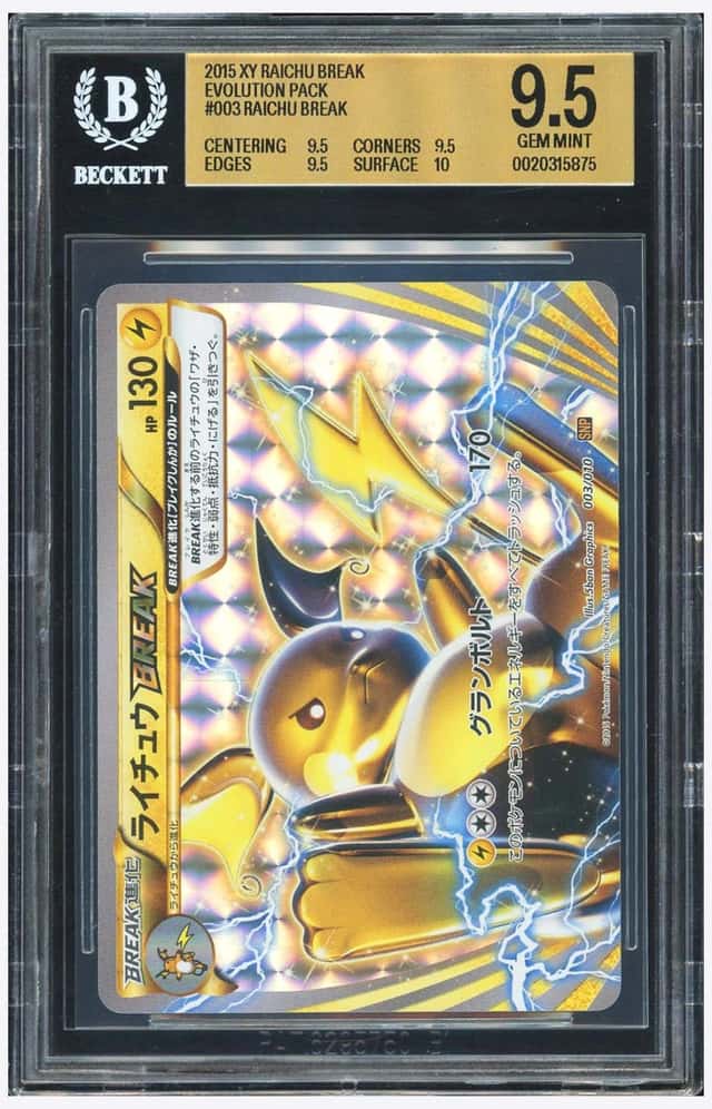 Raichu BREAK