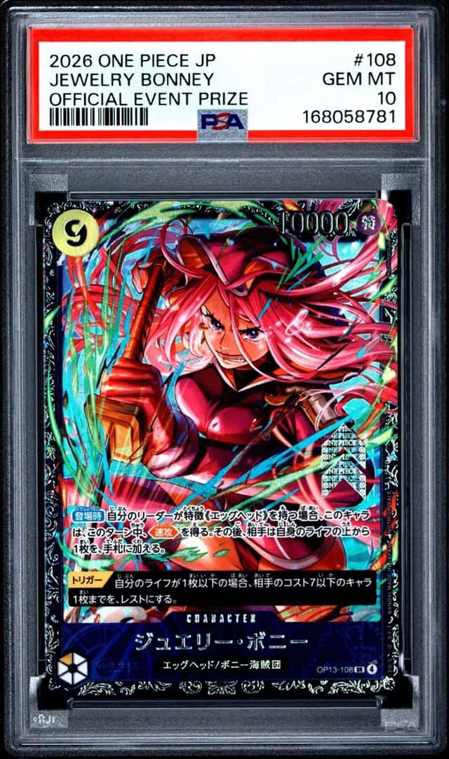 2026 ONE PIECE JAPANESE PROMOS OFFICIAL EVENT PRIZE #108 JEWELRY BONNEY PSA 10