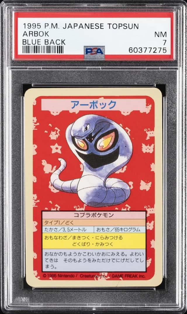 Arbok