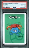Gloom
