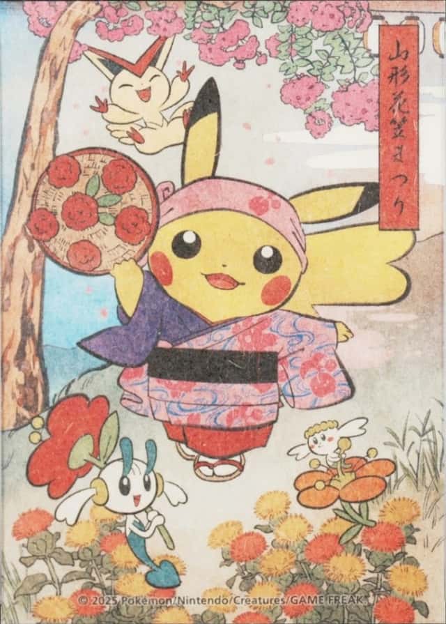 Pokemon Center