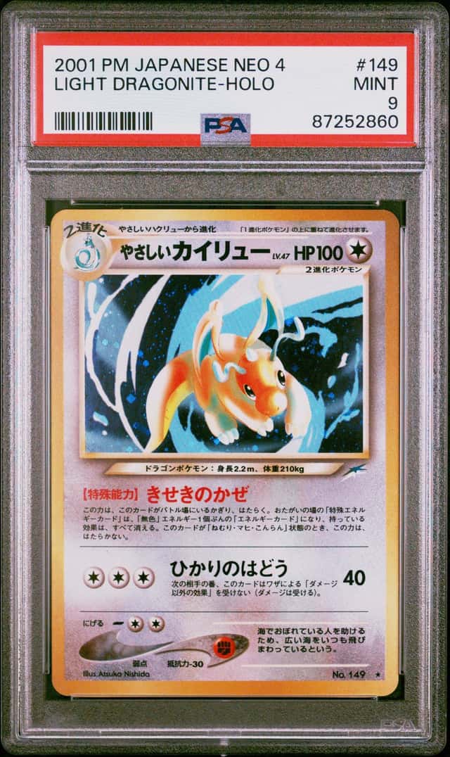Light Dragonite