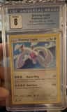 Shining Lugia