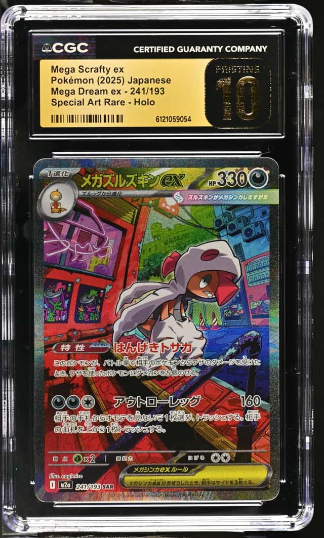 MEGA SCRAFTY ex