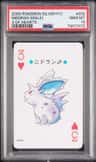 Nidoran