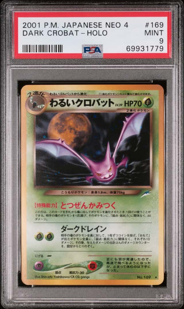 Dark Crobat