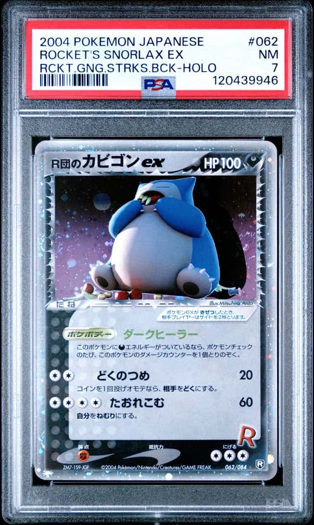 Rocket's Snorlax EX
