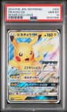 Pikachu Gx