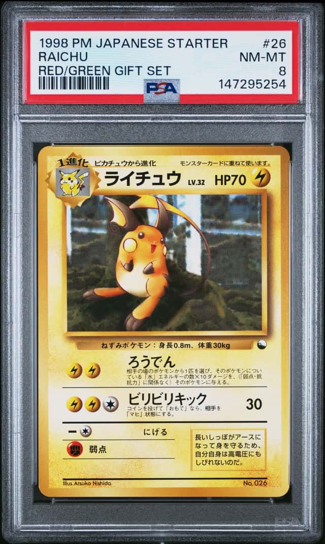 Raichu