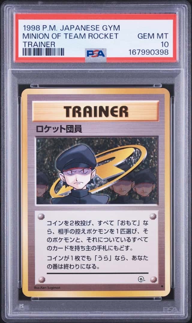 Minion Of Team Rocket
