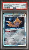 Jirachi