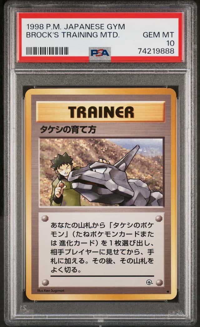 Brock's Training Method