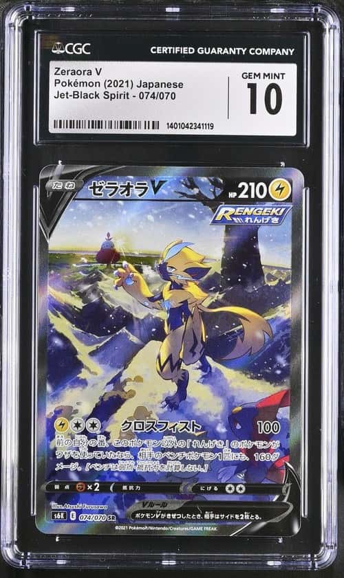 Zeraora V