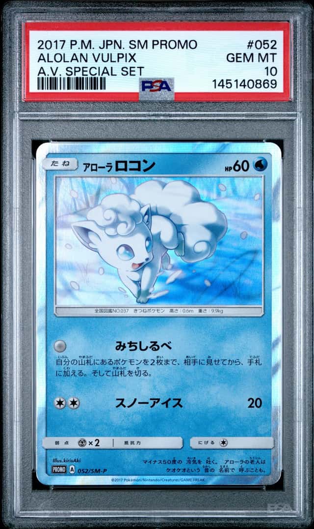 Alolan Vulpix