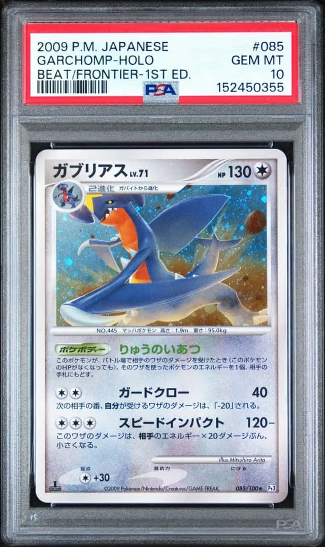 Garchomp
