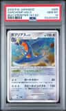 Garchomp