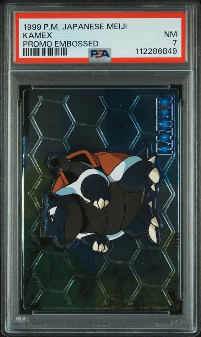 Kamex