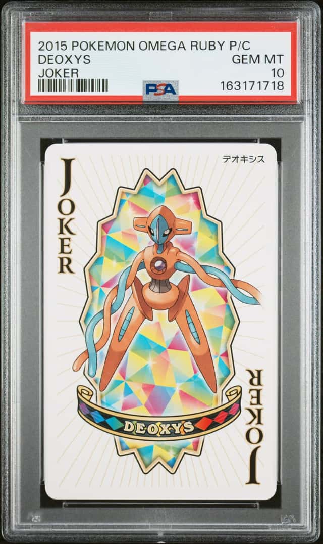 Deoxys