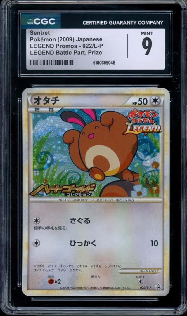 Sentret