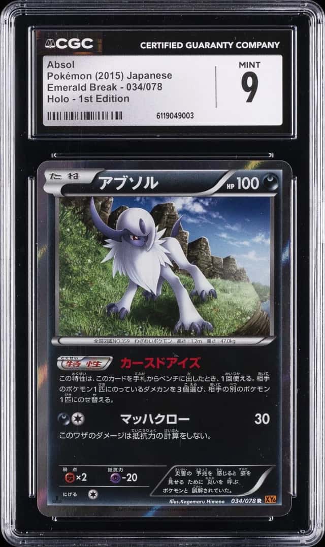 Absol