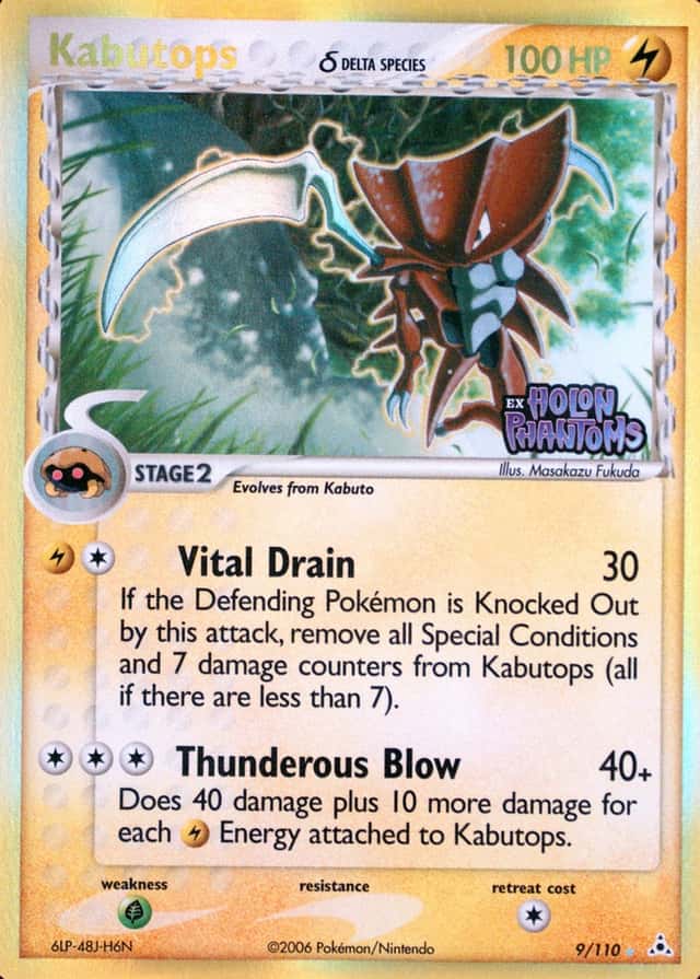 Reverse Holo