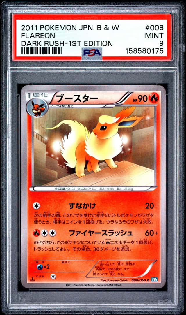 Flareon