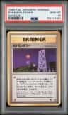 Pokemon Tower