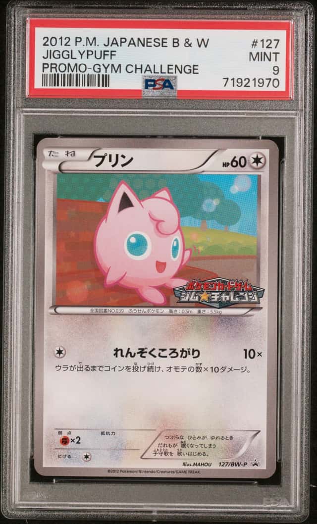Jigglypuff