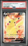 Pikachu V