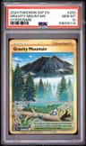 Gravity Mountain